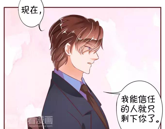 第32话(1/2)-第32话