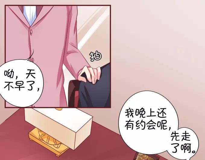 第32话(1/2)-第32话