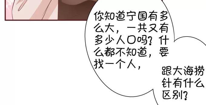 第32话(1/2)-第32话