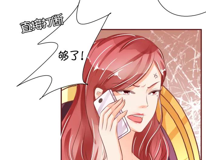 第32话(1/2)-第32话