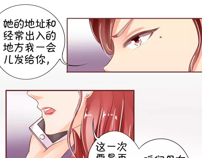 第32话(1/2)-第32话