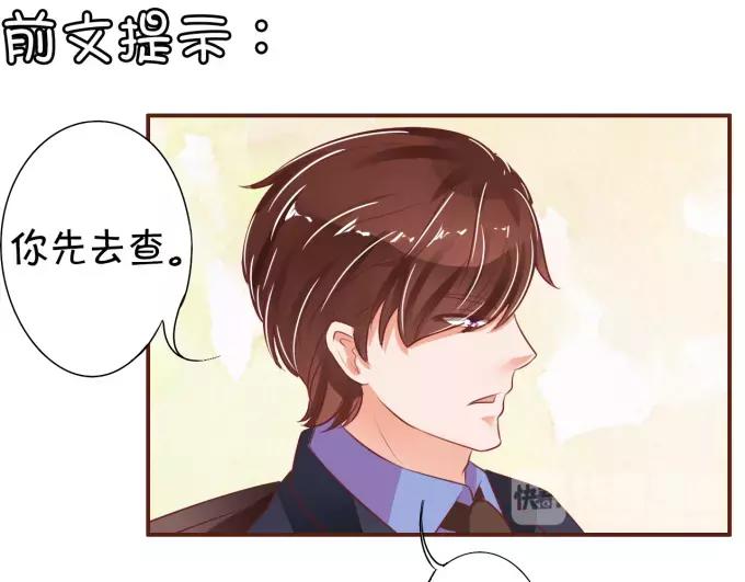 第32话(1/2)-第32话