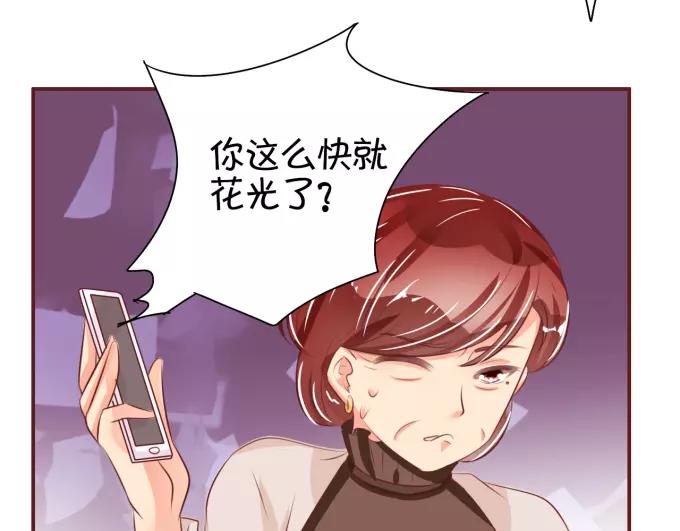 第32话(1/2)-第32话