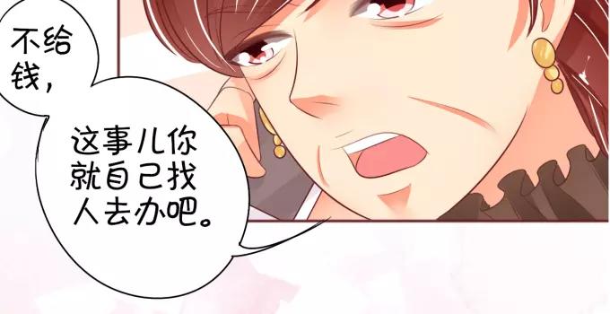 第32话(1/2)-第32话