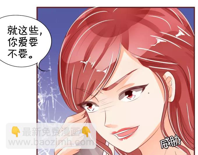 第32话(1/2)-第32话