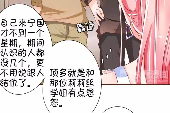 第34话-第34话