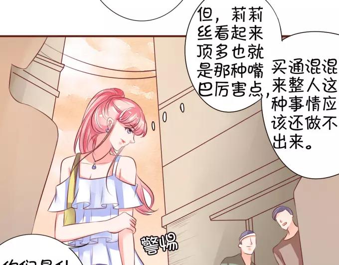第34话-第34话