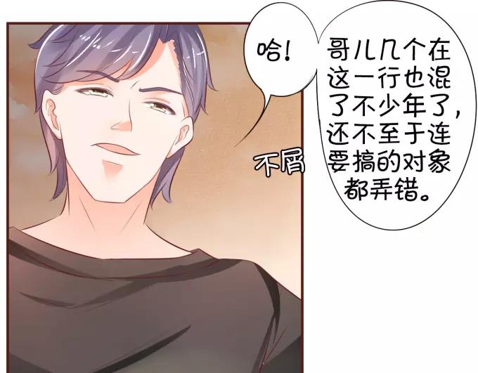 第34话-第34话