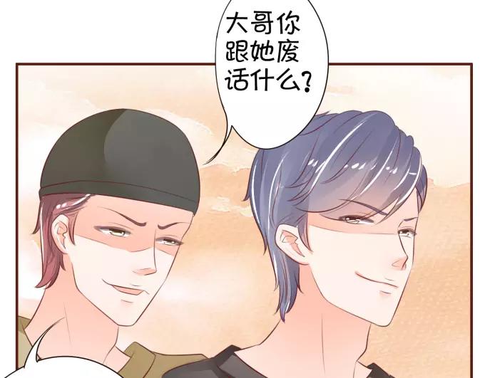 第34话-第34话