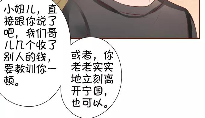第34话-第34话