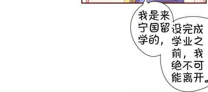 第34话-第34话