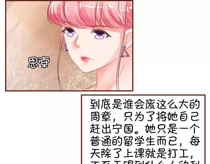 第34话-第34话