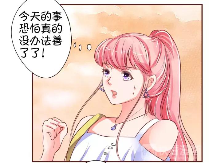 第34话-第34话