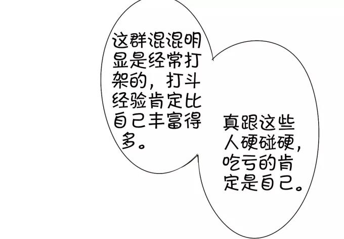 第34话-第34话