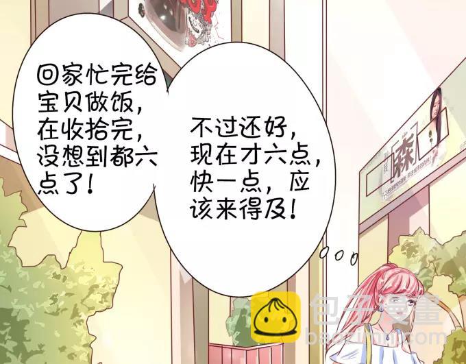 第34话-第34话