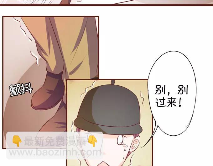 第36话(1/2)-第36话