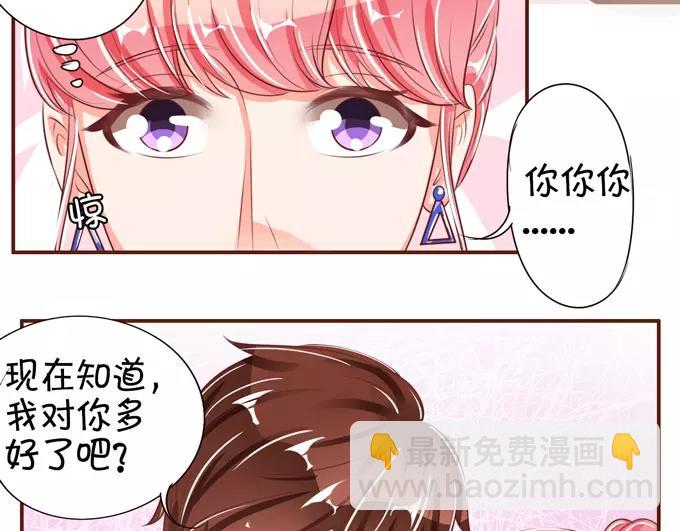 第36话(1/2)-第36话