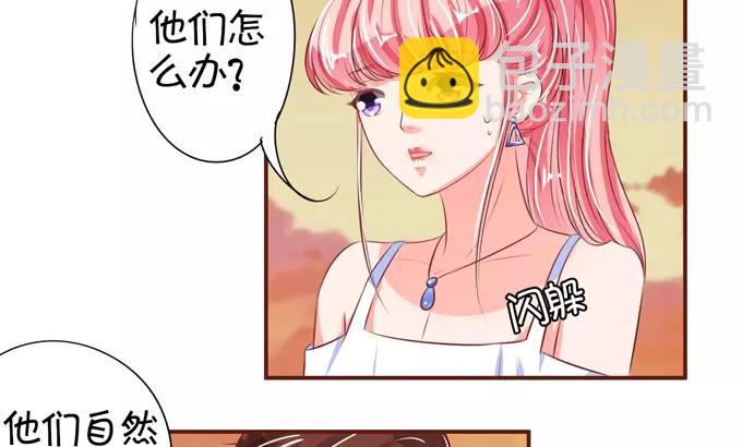 第36话(1/2)-第36话