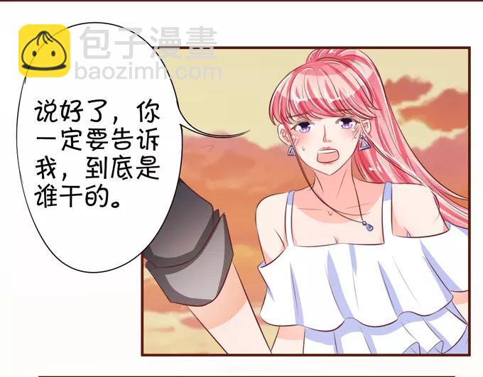 第36话(1/2)-第36话