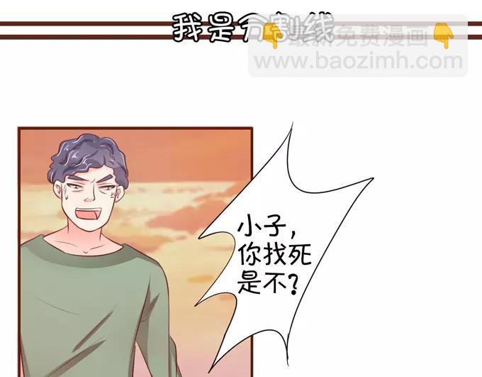 第36话(1/2)-第36话