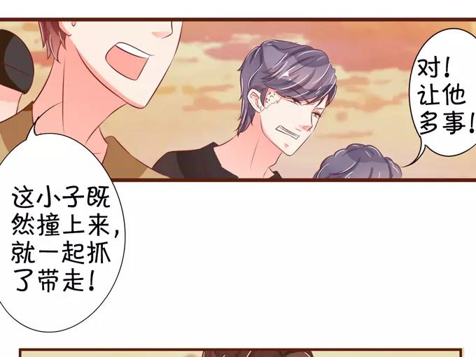 第36话(1/2)-第36话