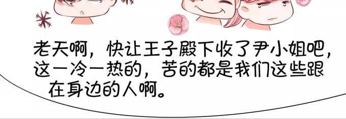 第38话(1/2)-第38话