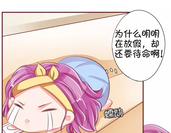第38话(1/2)-第38话