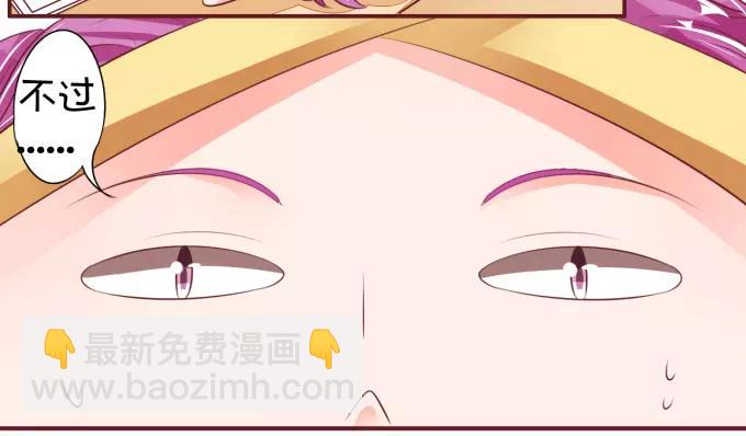 第38话(1/2)-第38话