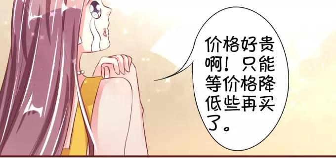 第38话(1/2)-第38话
