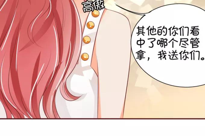 第38话(1/2)-第38话