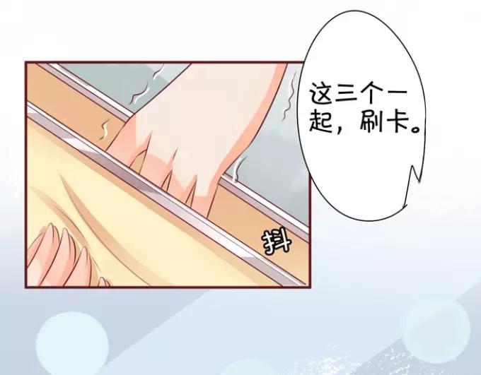 第38话(1/2)-第38话