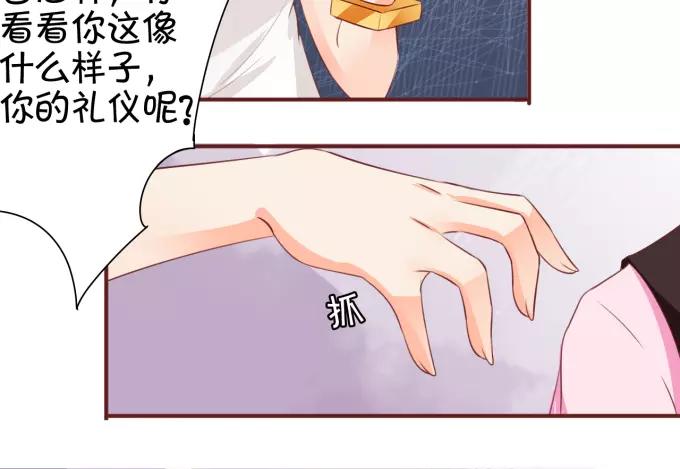 第40话(1/2)-第40话