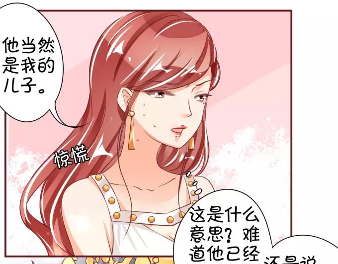 第40话(1/2)-第40话