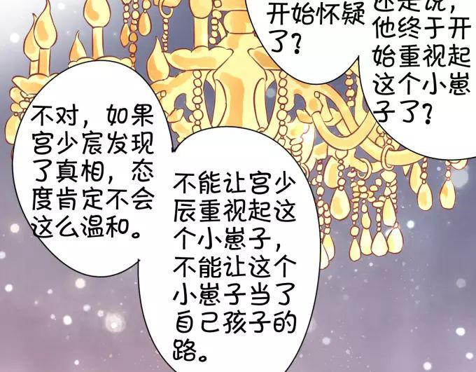 第40话(1/2)-第40话