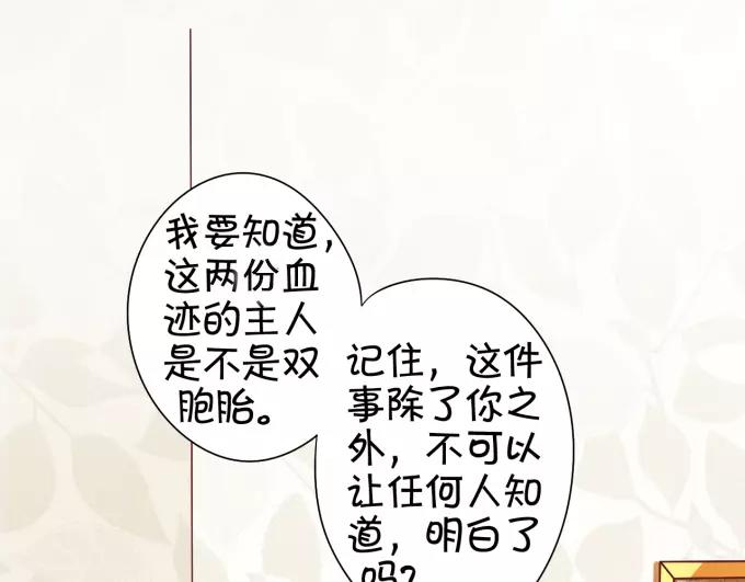 第42话(1/2)-第42话