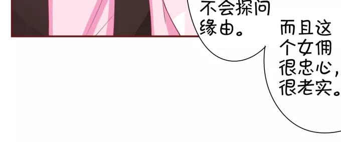 第42话(1/2)-第42话