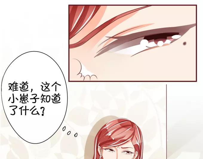 第42话(1/2)-第42话