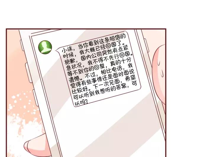 第42话(1/2)-第42话