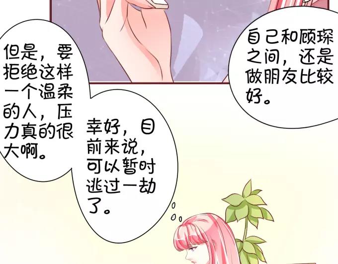 第42话(1/2)-第42话