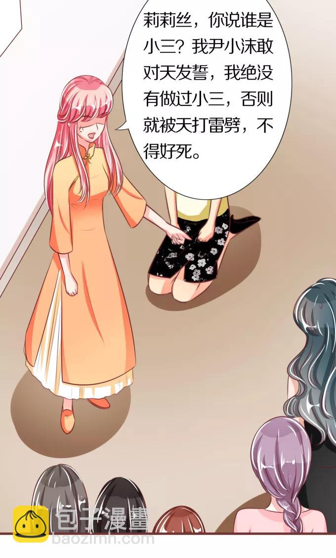 第44话-第44话