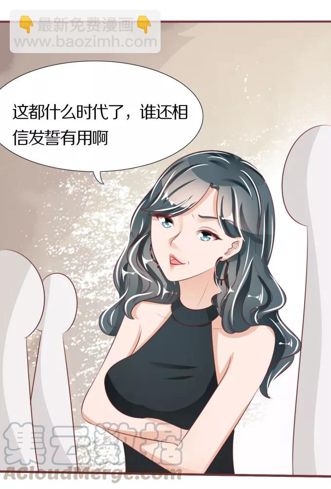 第44话-第44话
