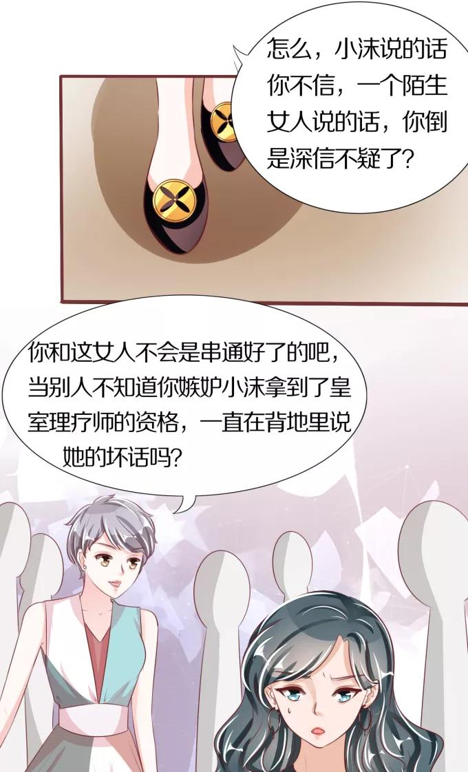 第44话-第44话