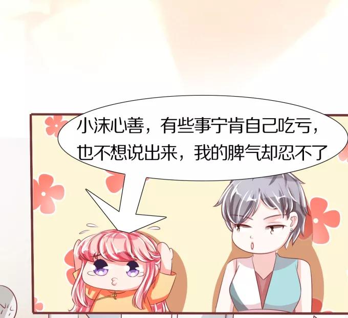 第44话-第44话