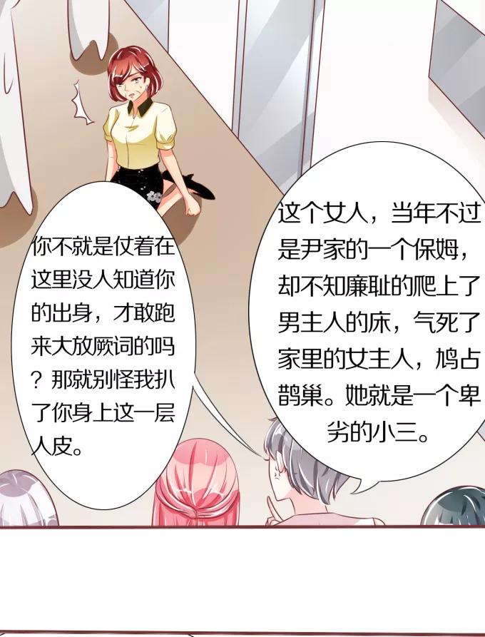 第44话-第44话