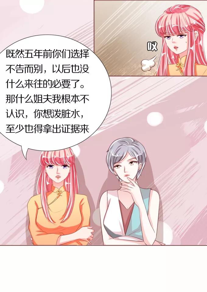 第44话-第44话