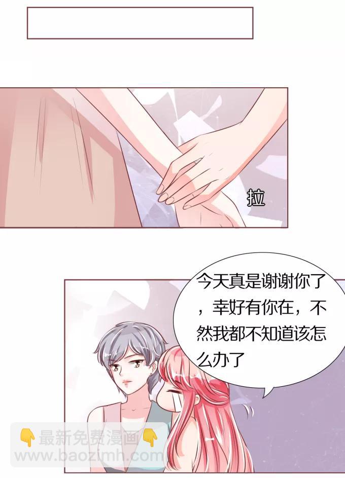 第44话-第44话