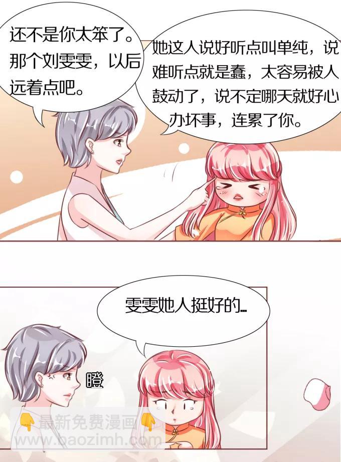 第44话-第44话