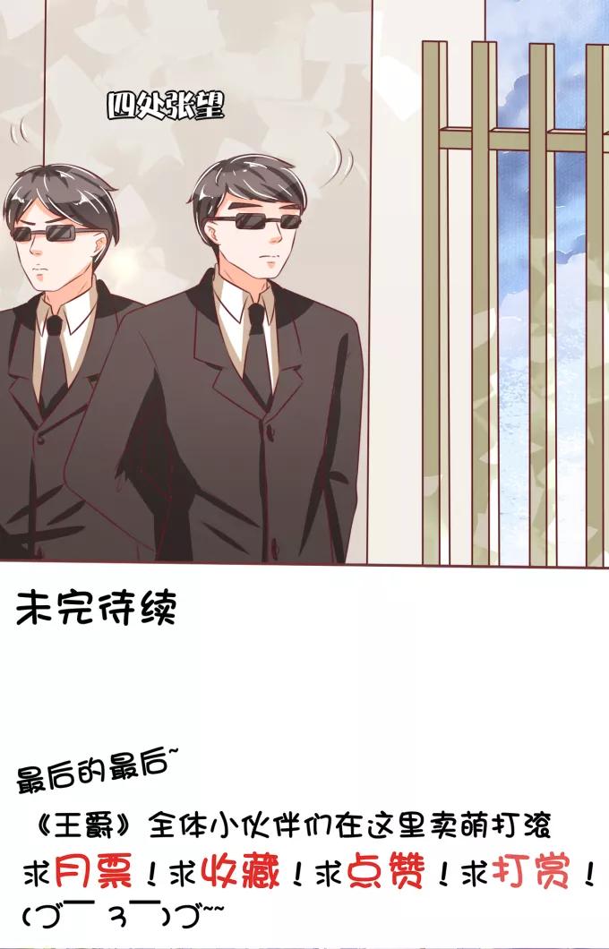 第44话-第44话