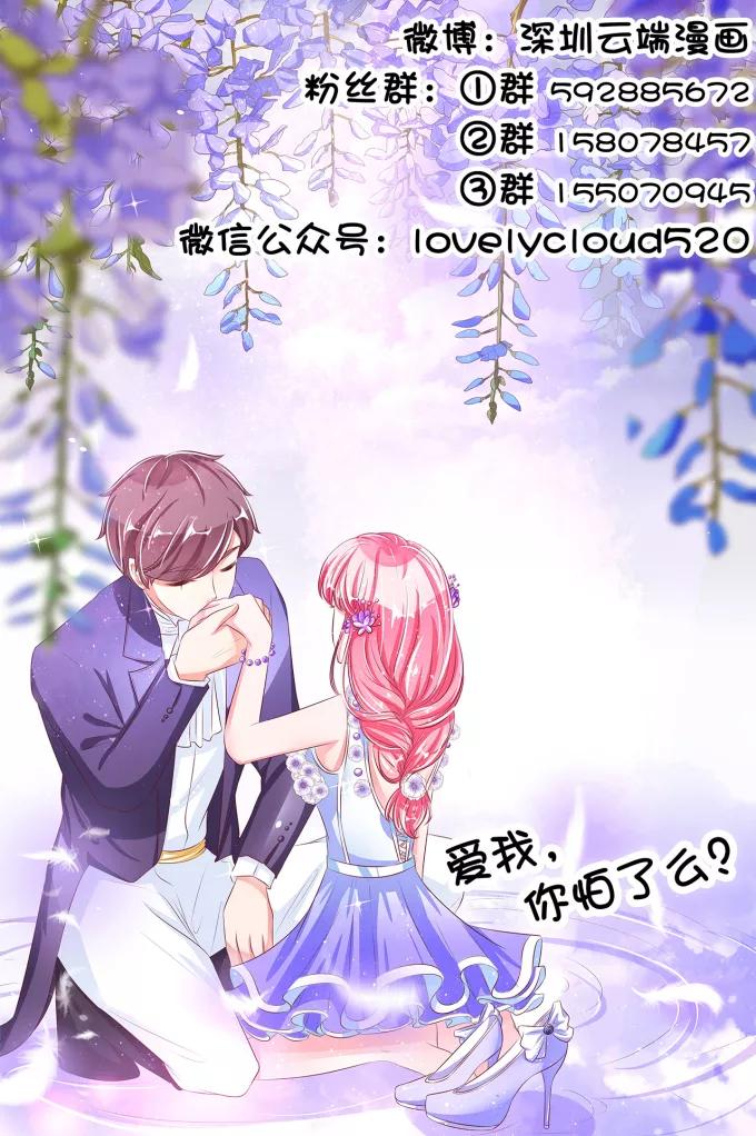 第44话-第44话
