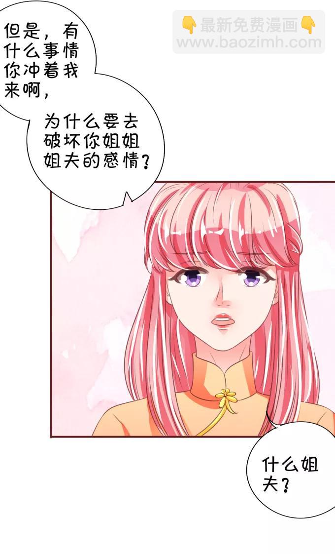 第44话-第44话